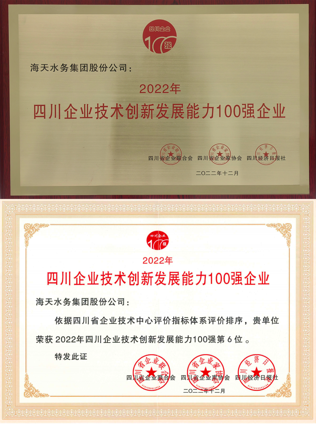 银河集团186net(中国)有限公司官网