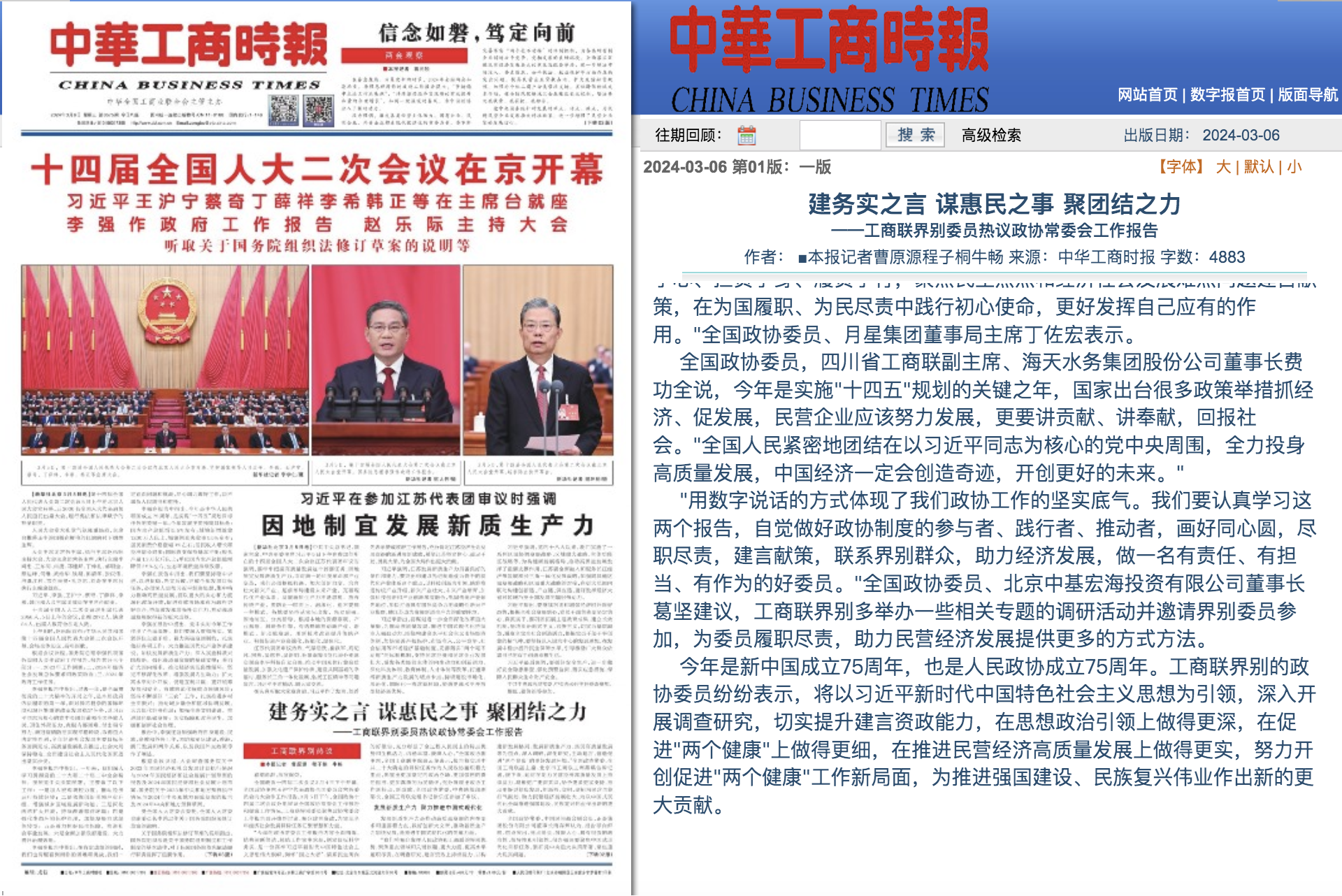 银河集团186net(中国)有限公司官网