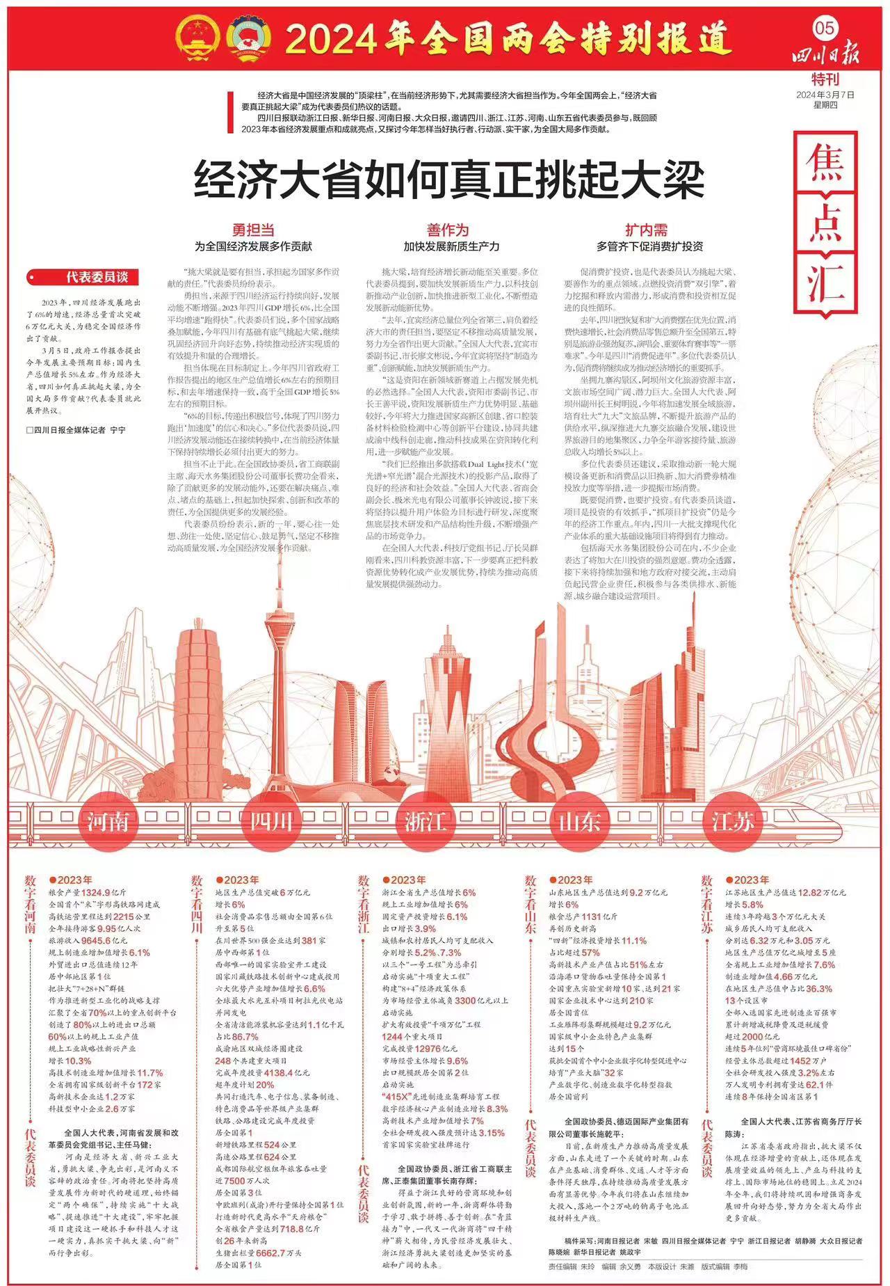 银河集团186net(中国)有限公司官网