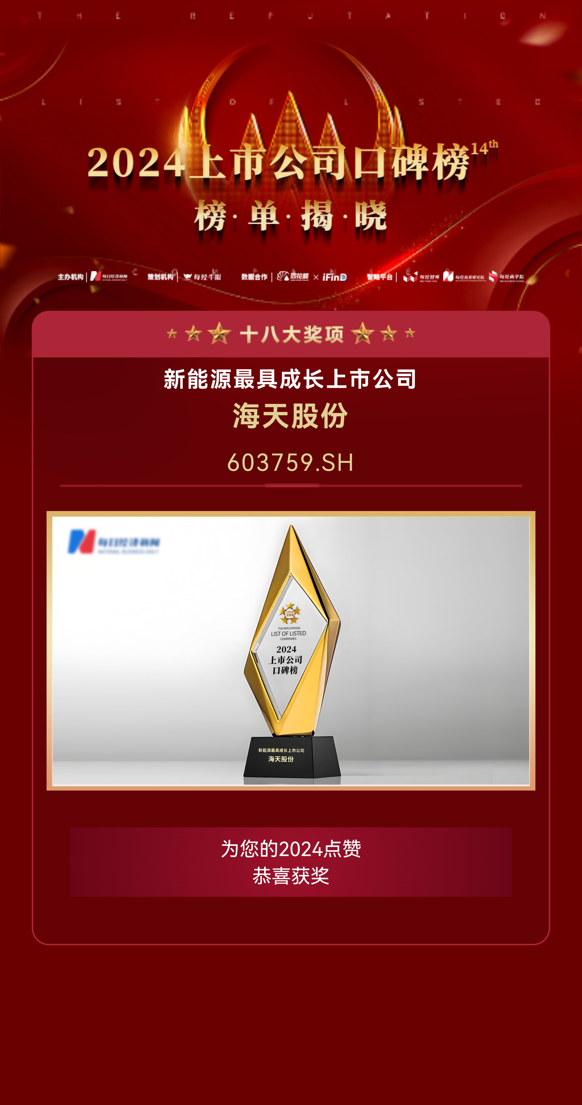 银河集团186net(中国)有限公司官网